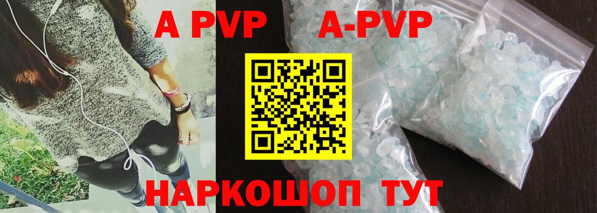 Гудермес  APVP крисы CK  Alpha-PVP кристаллы  Alfa_PVP крисы CK  Альфа ПВП  Вход с VPN 