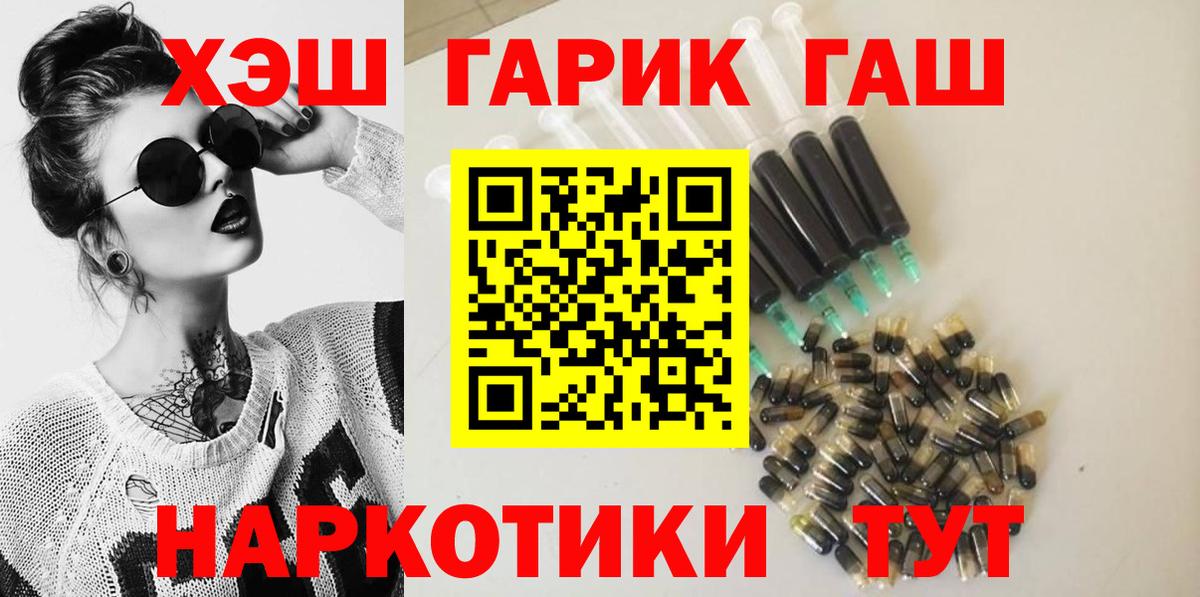 ГАШ гарик Гудермес