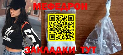 трава Беслан