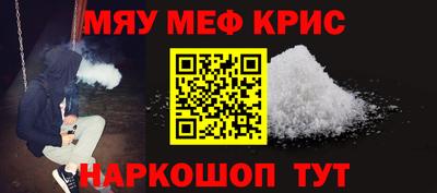 трава Беслан