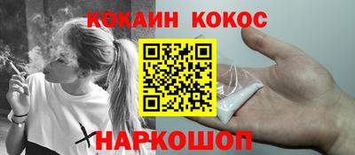трава Беслан