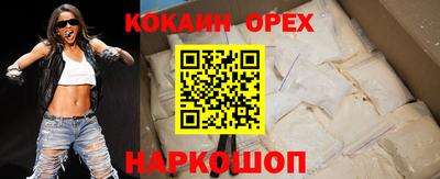 кокс Бийск