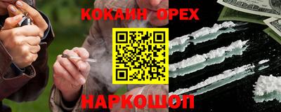 трава Беслан