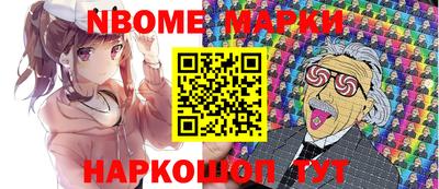 кокс Бийск