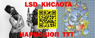 экстази Берёзовский