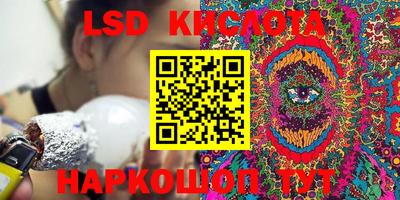 экстази Берёзовский