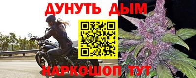 трава Беслан
