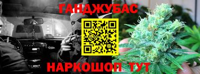 кокс Бийск