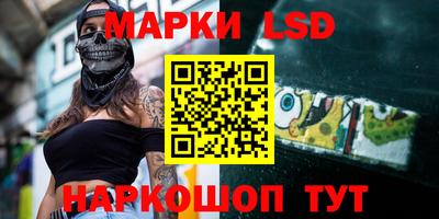 трава Беслан