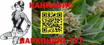 трава Беслан