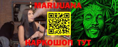 кокс Бийск