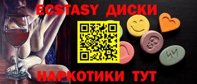 кокс Бийск
