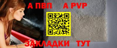кокс Бийск