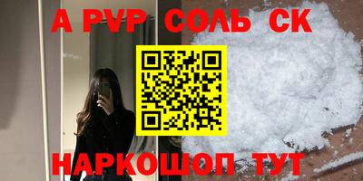 кокс Бийск