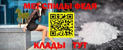 трава Беслан