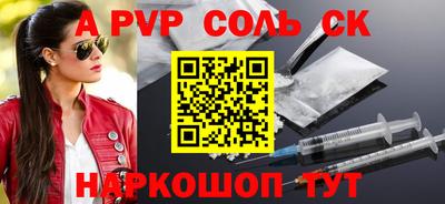 трава Беслан