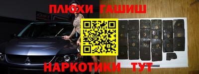 кокс Бийск