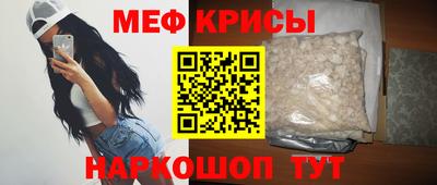 кокс Бийск
