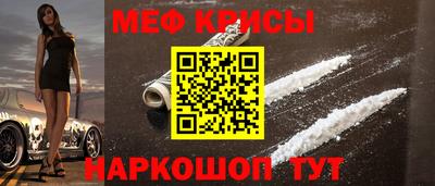 трава Беслан