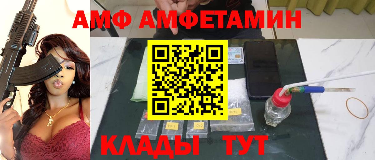 Первитин винт Гудермес