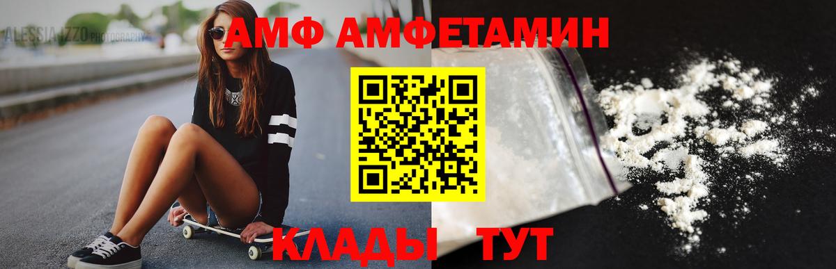 АМФЕТАМИН   Канабис  Alpha PVP СК   Гудермес  Лсд 25  Вход с VPN  Меф МЯУ МЯУ   ГАШИШ  КОКАИН 