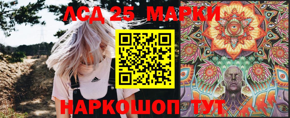 Наркотические марки 1,8мг Гудермес